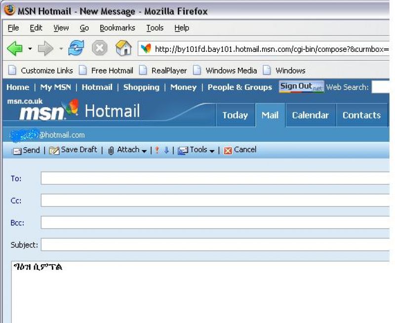 El nuevo lavado de cara de Hotmail, el servicio de correo de Microsoft, se ...